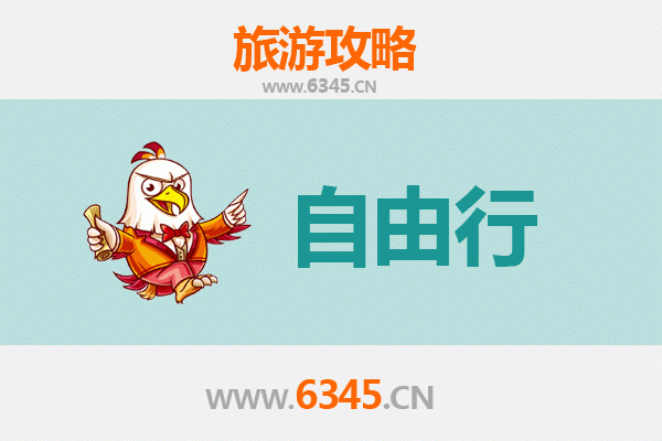 大庆大同自由行攻略：石油文化与历史遗迹的完美融合之旅