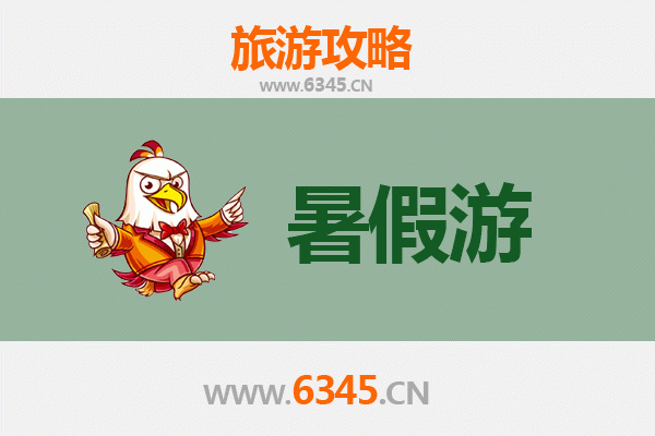 大庆大同暑假旅游攻略：探秘北国风情与历史遗迹