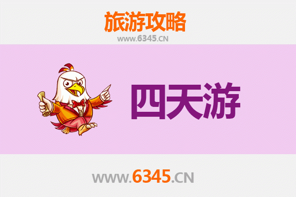 大庆大同四天三夜深度游攻略及预算指南
