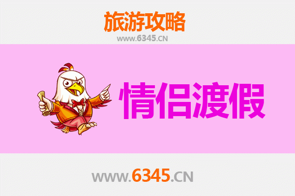 大庆大同情侣浪漫之旅：工业风情与自然风光的完美融合