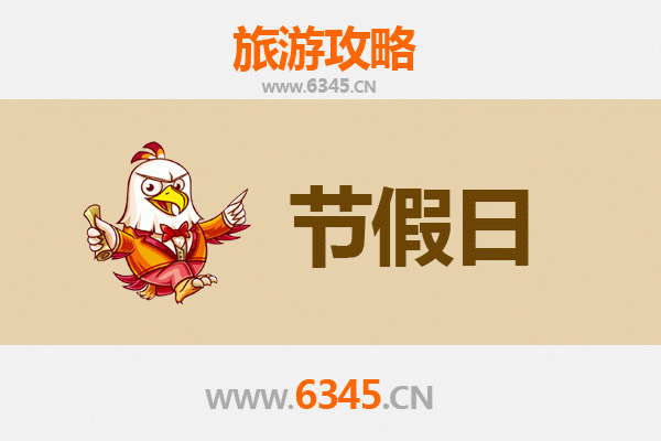 大庆大同出发承德避暑山庄旅游全攻略：清凉皇家之旅