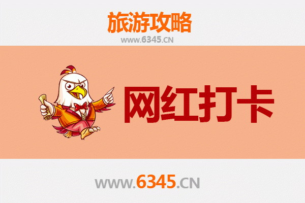 大庆大同区网红打卡地全攻略：工业风与自然美景的完美融合