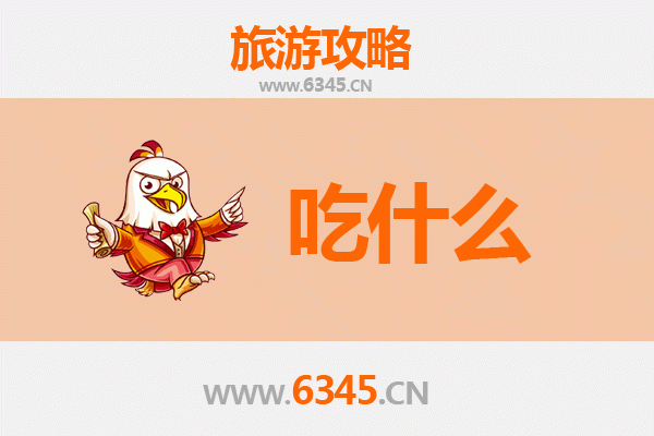 大庆大同美食必吃清单：舌尖上的东北风情与碳水狂欢