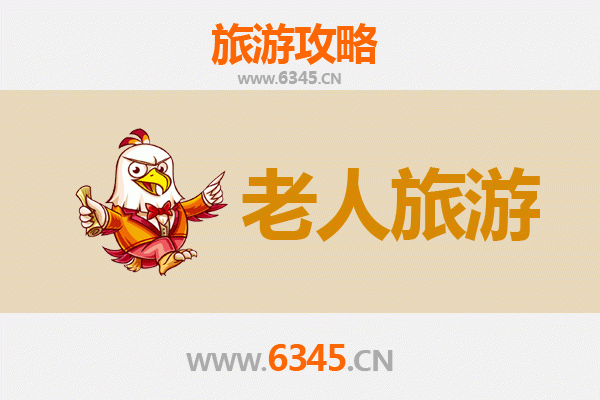 大庆大同银发之旅：慢游古韵与自然，乐享悠闲时光