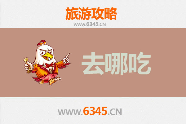 大庆大同美食攻略：必吃特色菜品与地道餐馆推荐